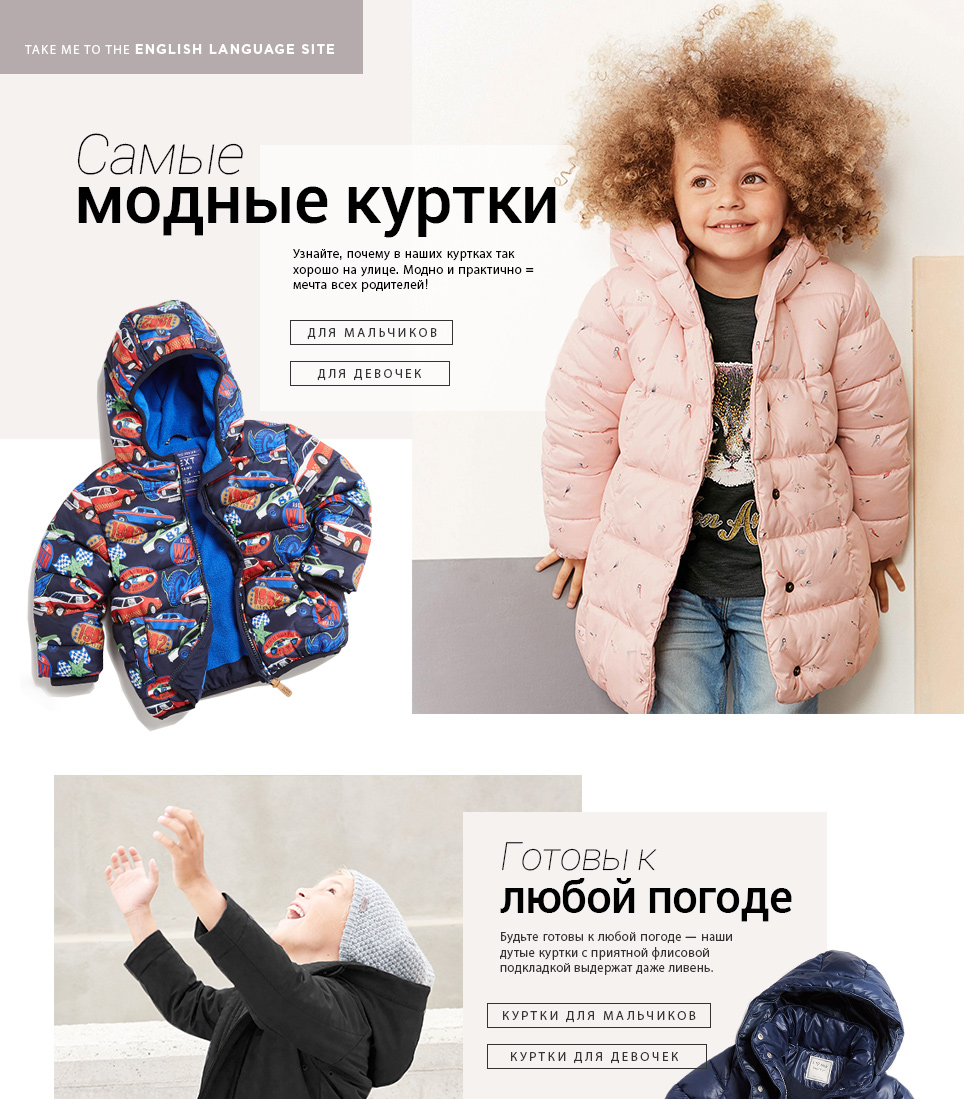 Некст Женская Одежда