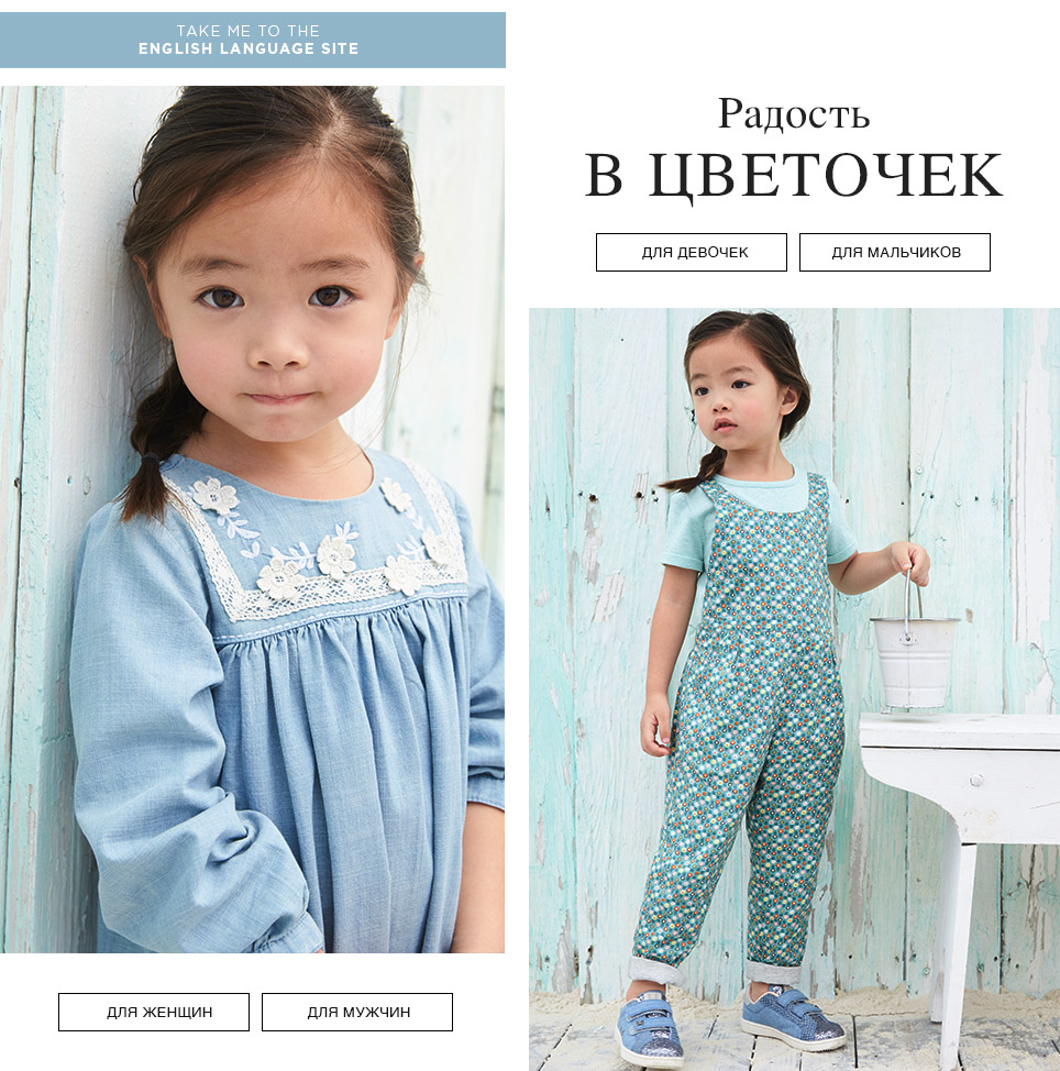 Женская и детская одежда
