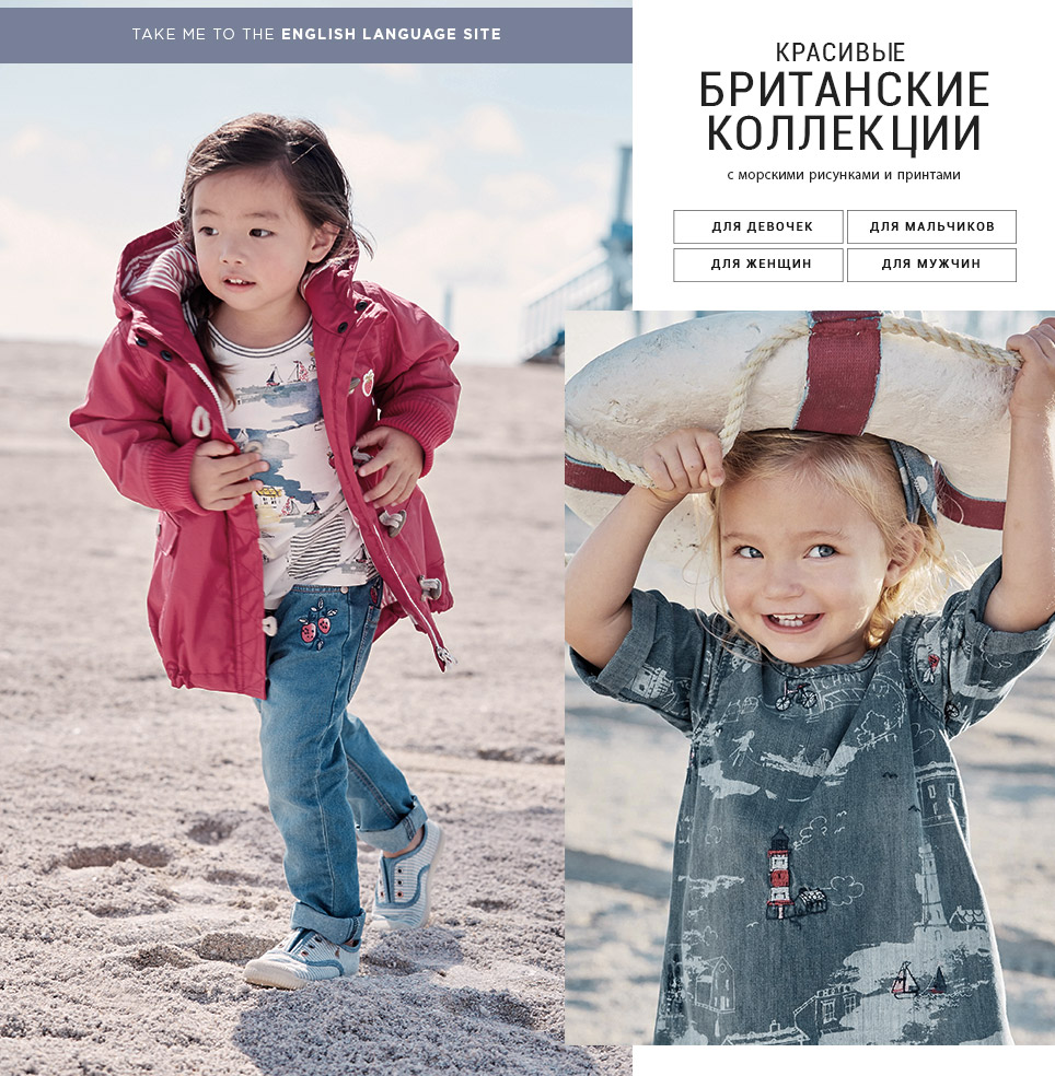 Next Детская Одежда Краснодар Адреса Магазинов